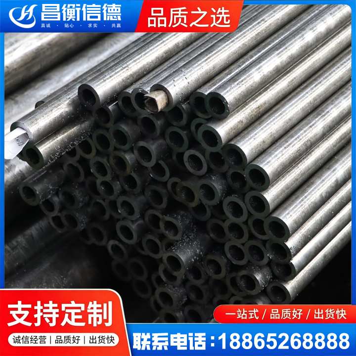 钟山GCr15精密钢管