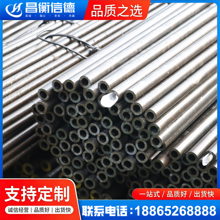 钟山液压油缸用精密钢管